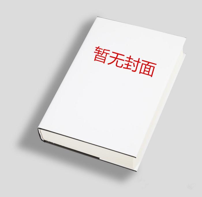 女主沈时婄的