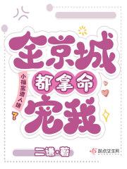 小福包