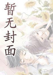顾宁孟洐