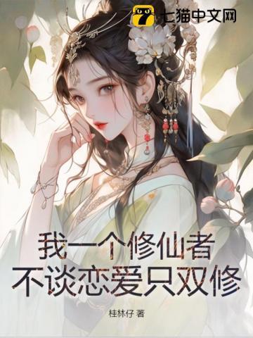 不谈感情