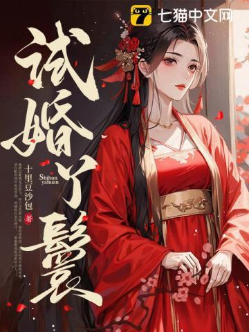 初次尝试
