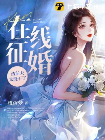 伤我很深