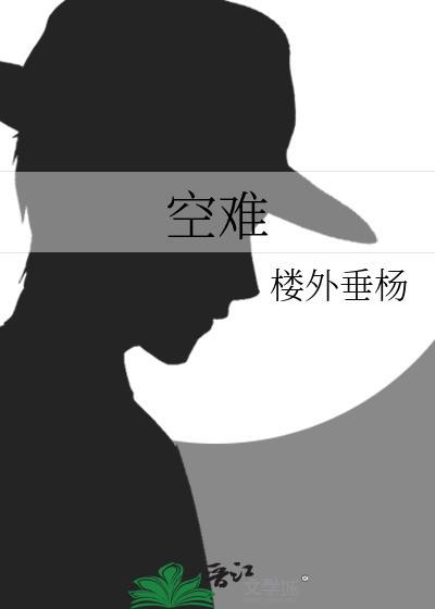 空难电影排行榜前十名