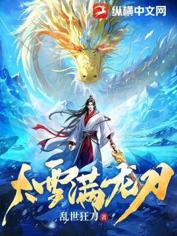 李七玄在线阅读