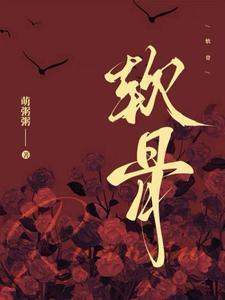 软骨瘤最好的治疗方法