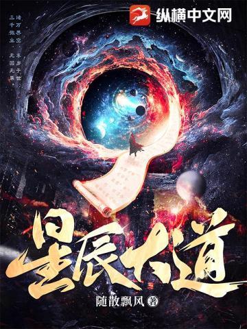 万相之王